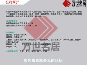 专业承接食品厂、实验室、化妆品厂房及QS认证车间装修工程